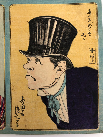 Image #10
