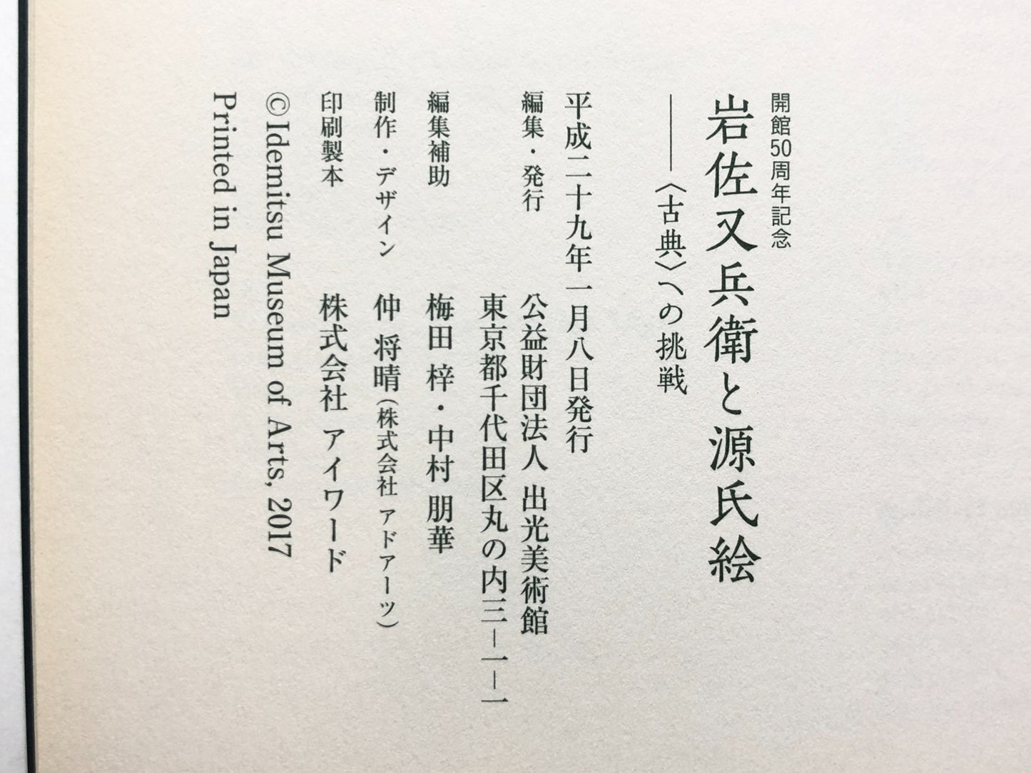 Image #14