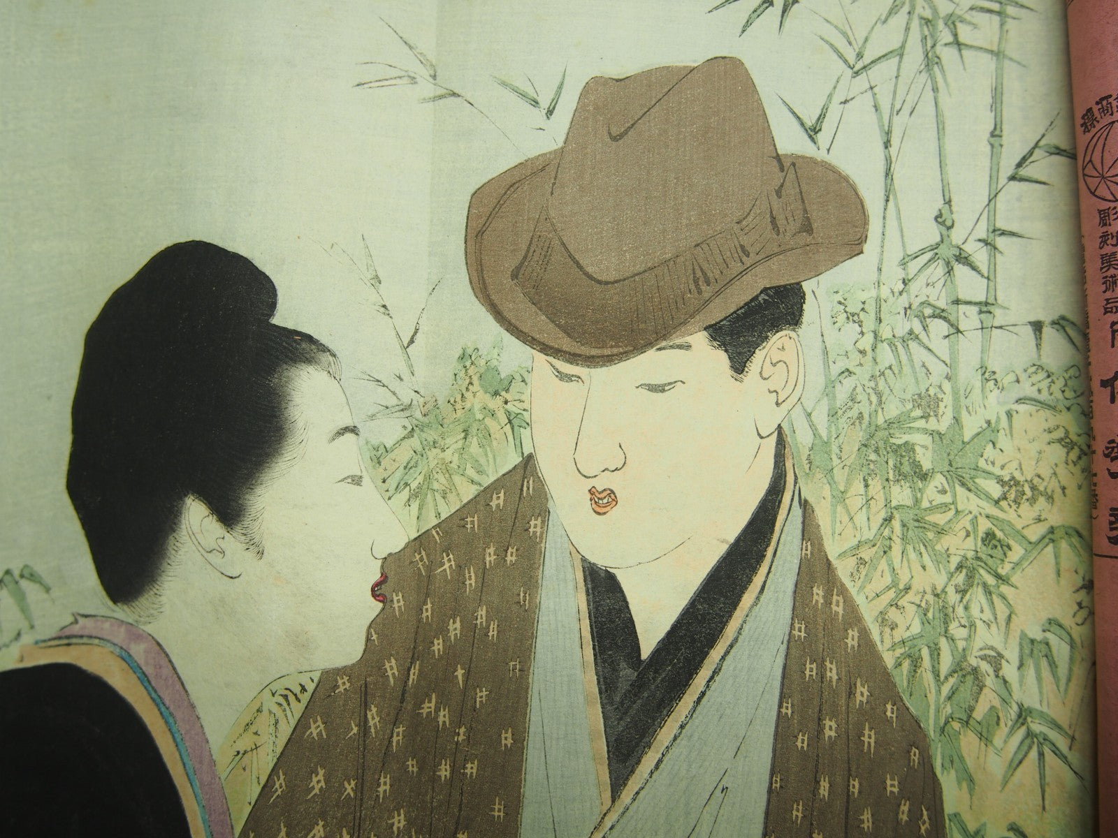 Image #8