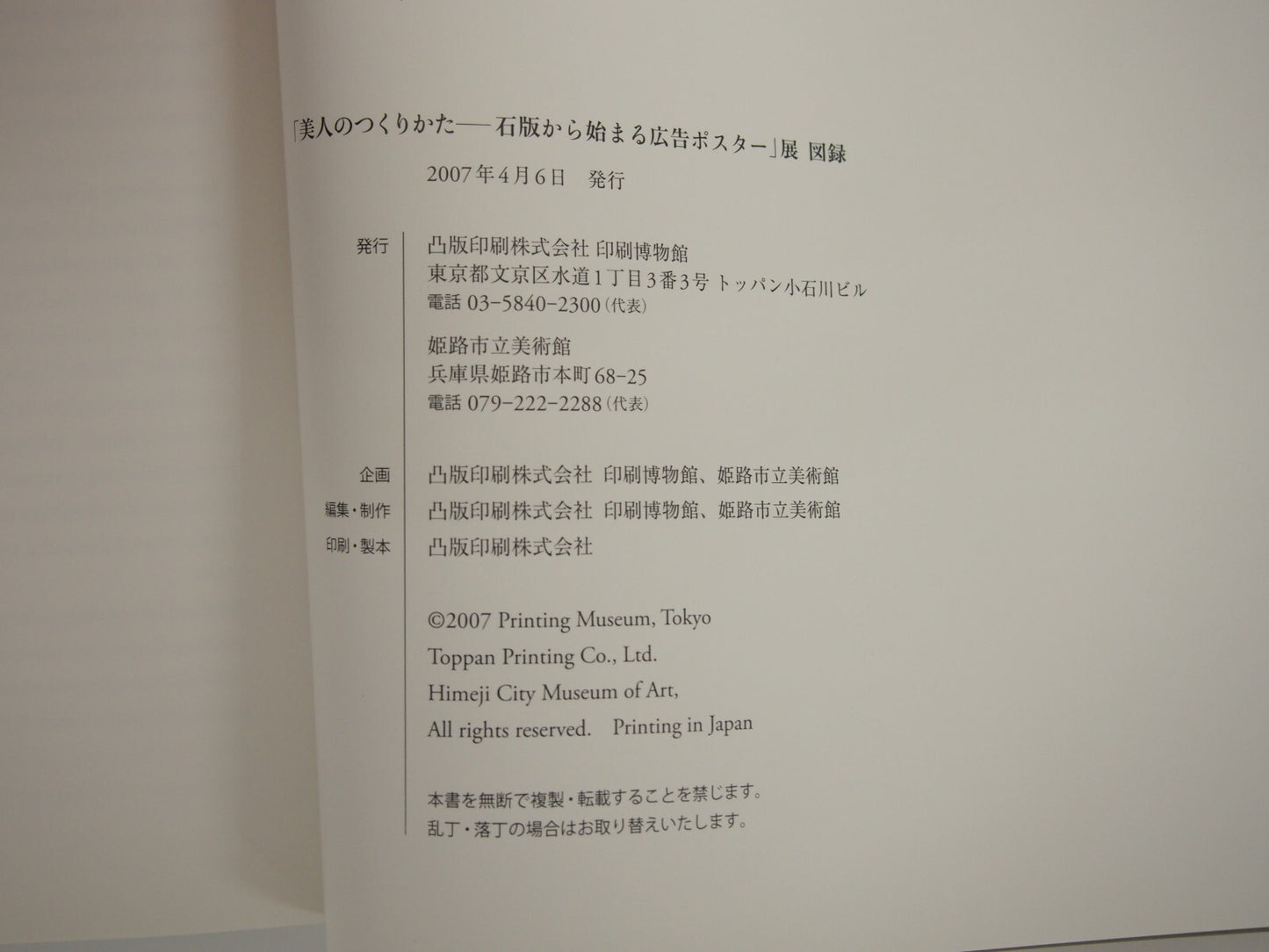 Image #6