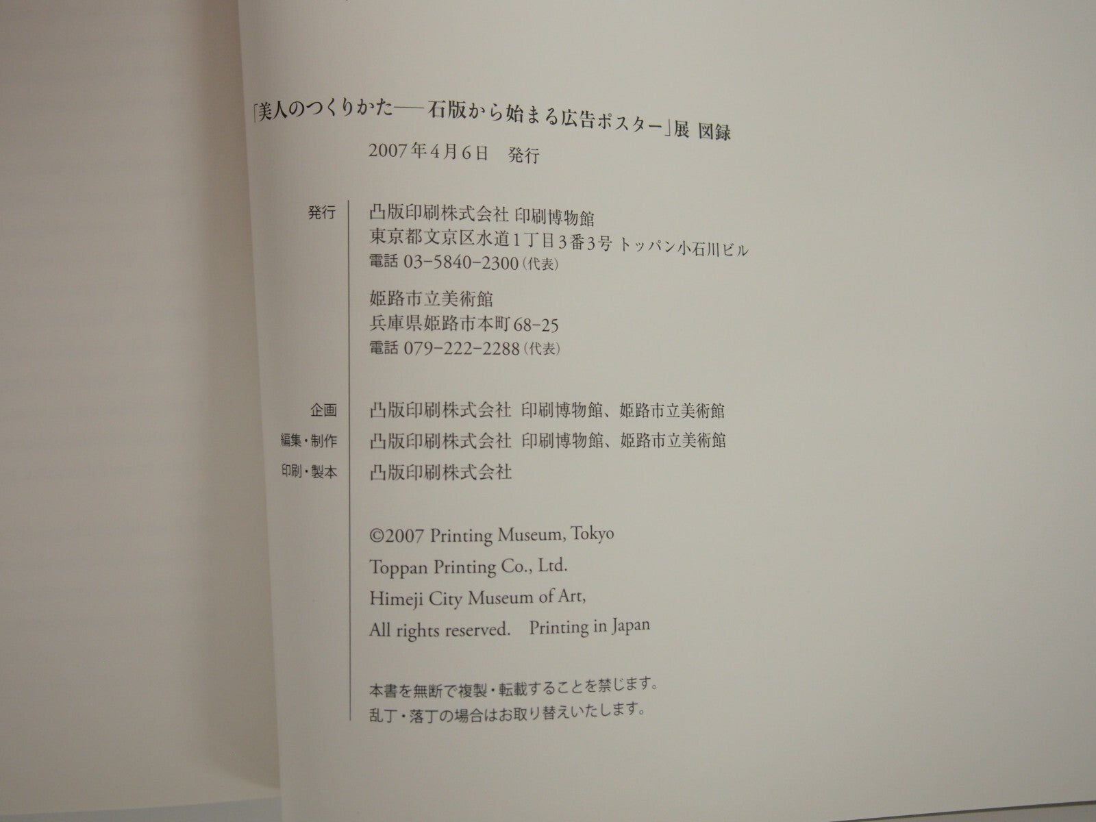 Image #6