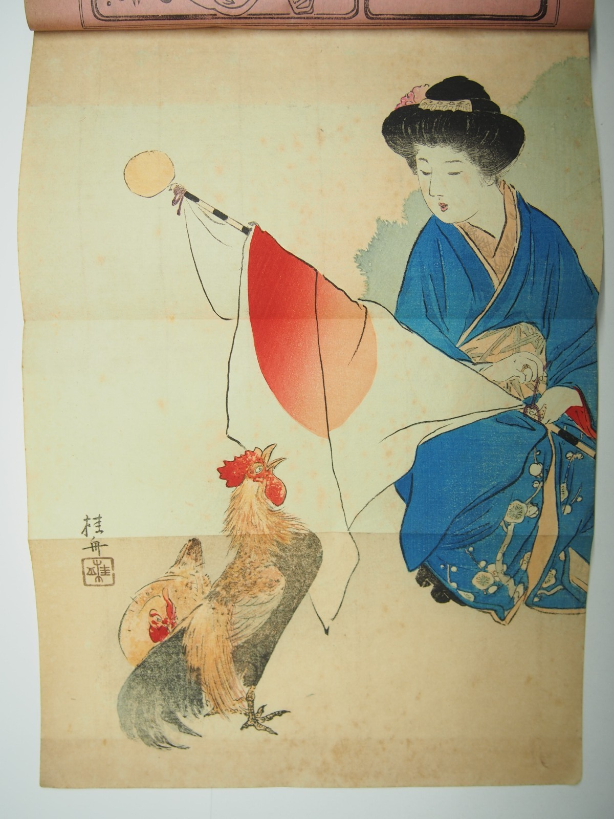 Image #1