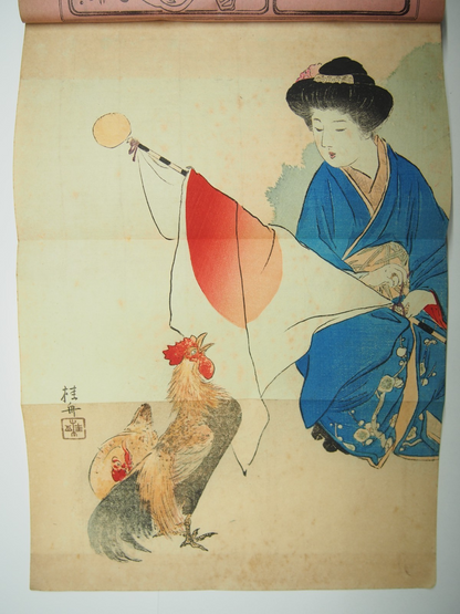 Image #1