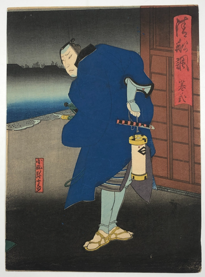 Image #2