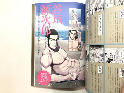 Image #6
