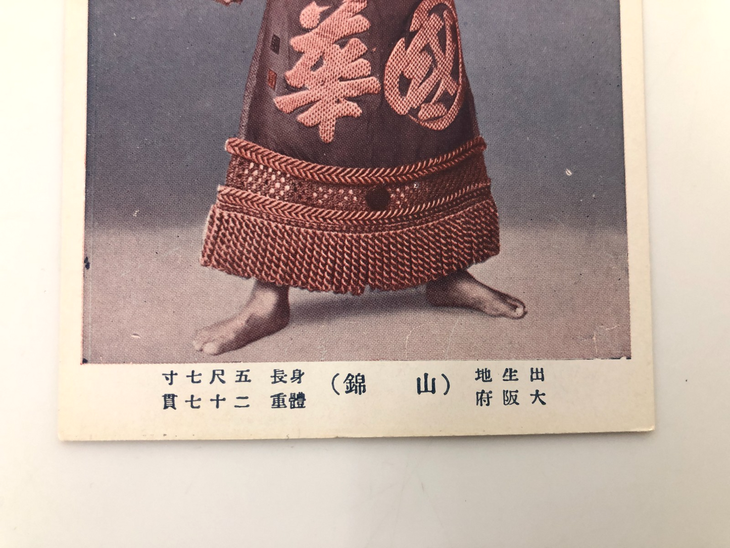 Image #5