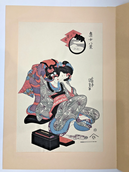 Image #7