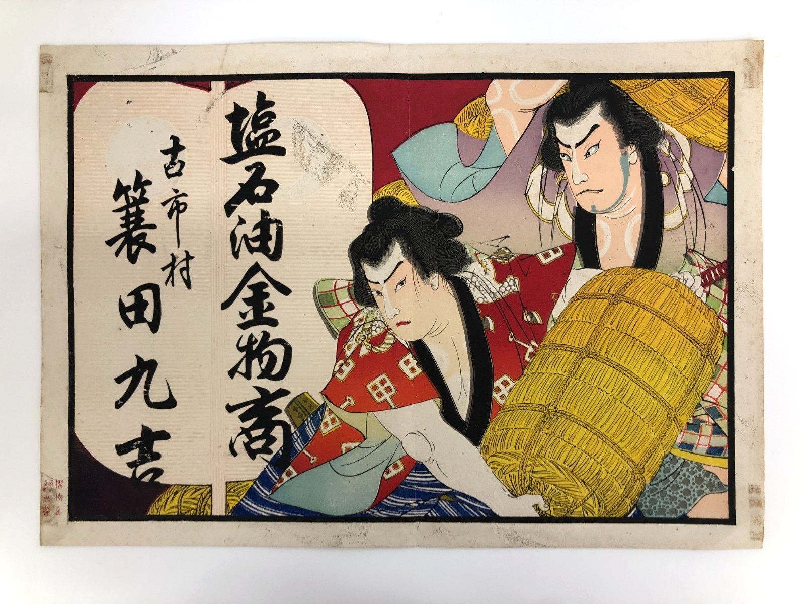 Image #1