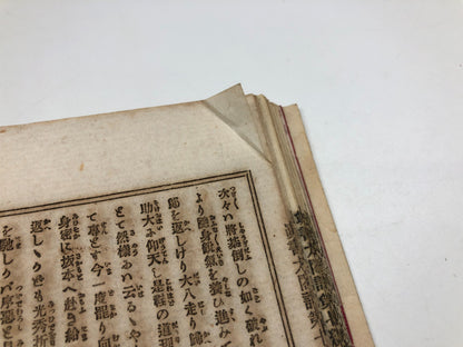 Image #7