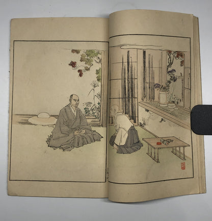 Image #16
