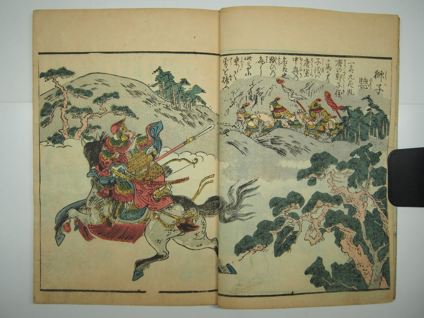 Image #6