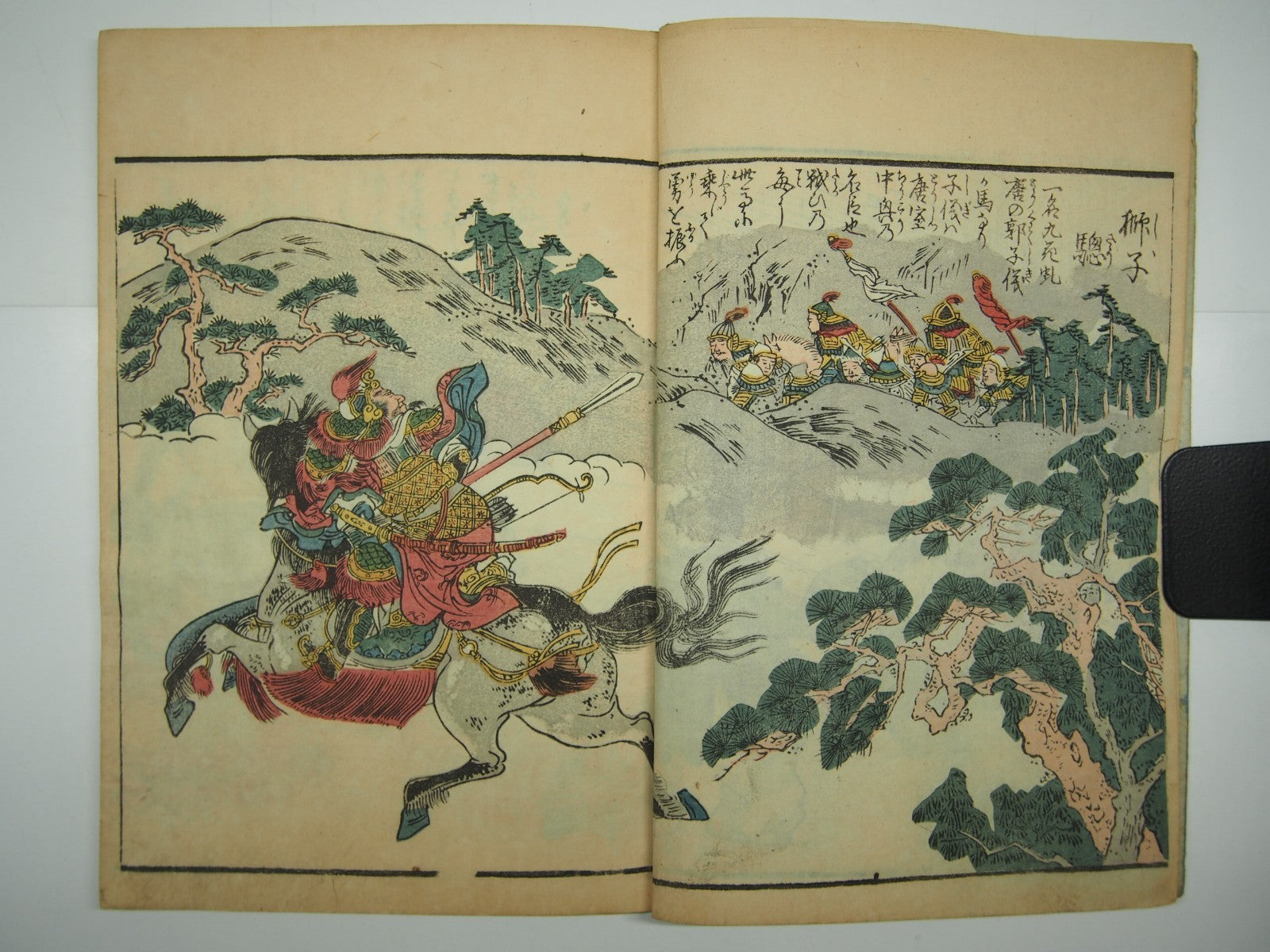 Image #6