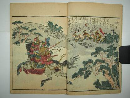 Image #6