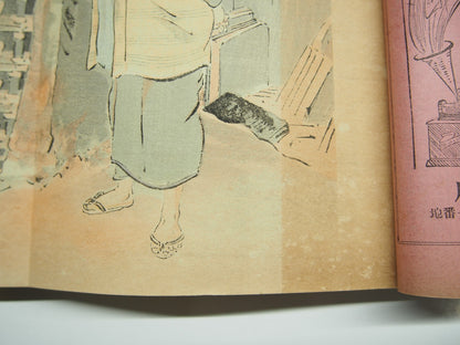 Image #7