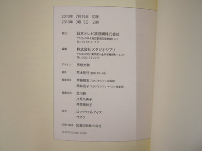 Image #6