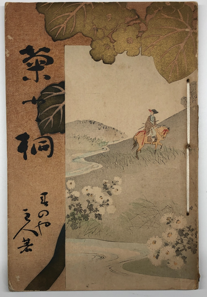 Image #8