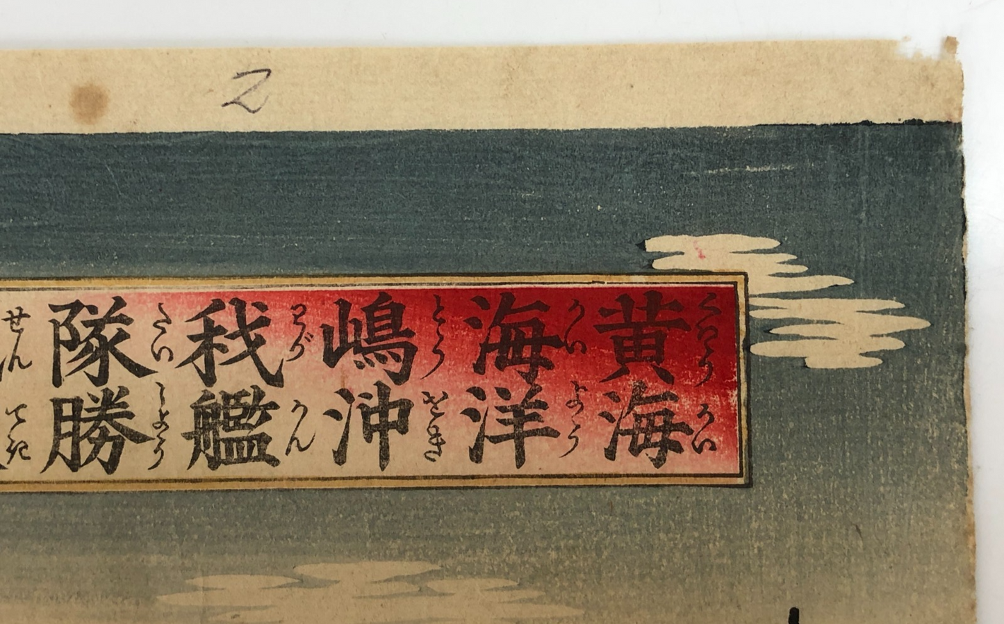 Image #12