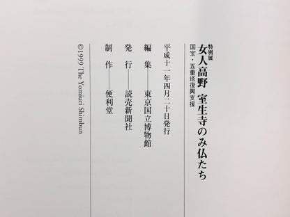 Image #10