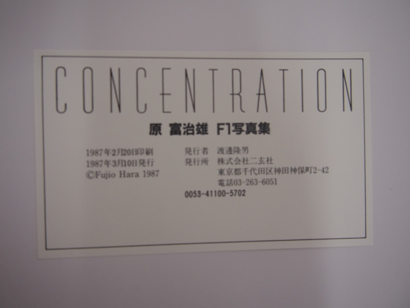 Image #6