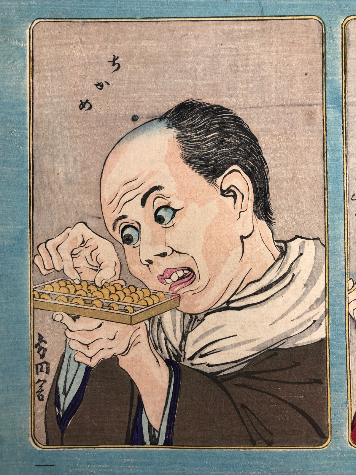 Image #8