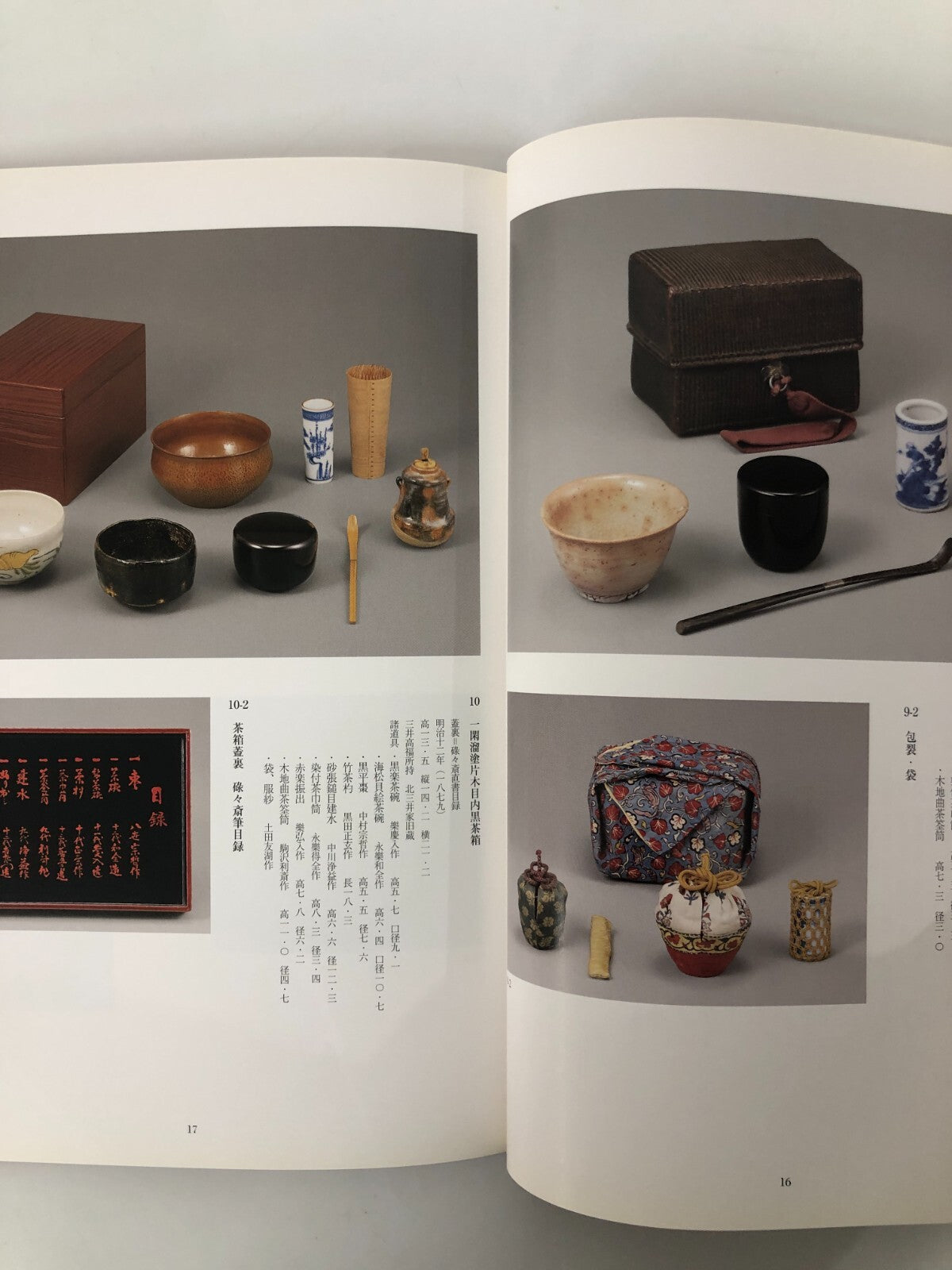 Image #4