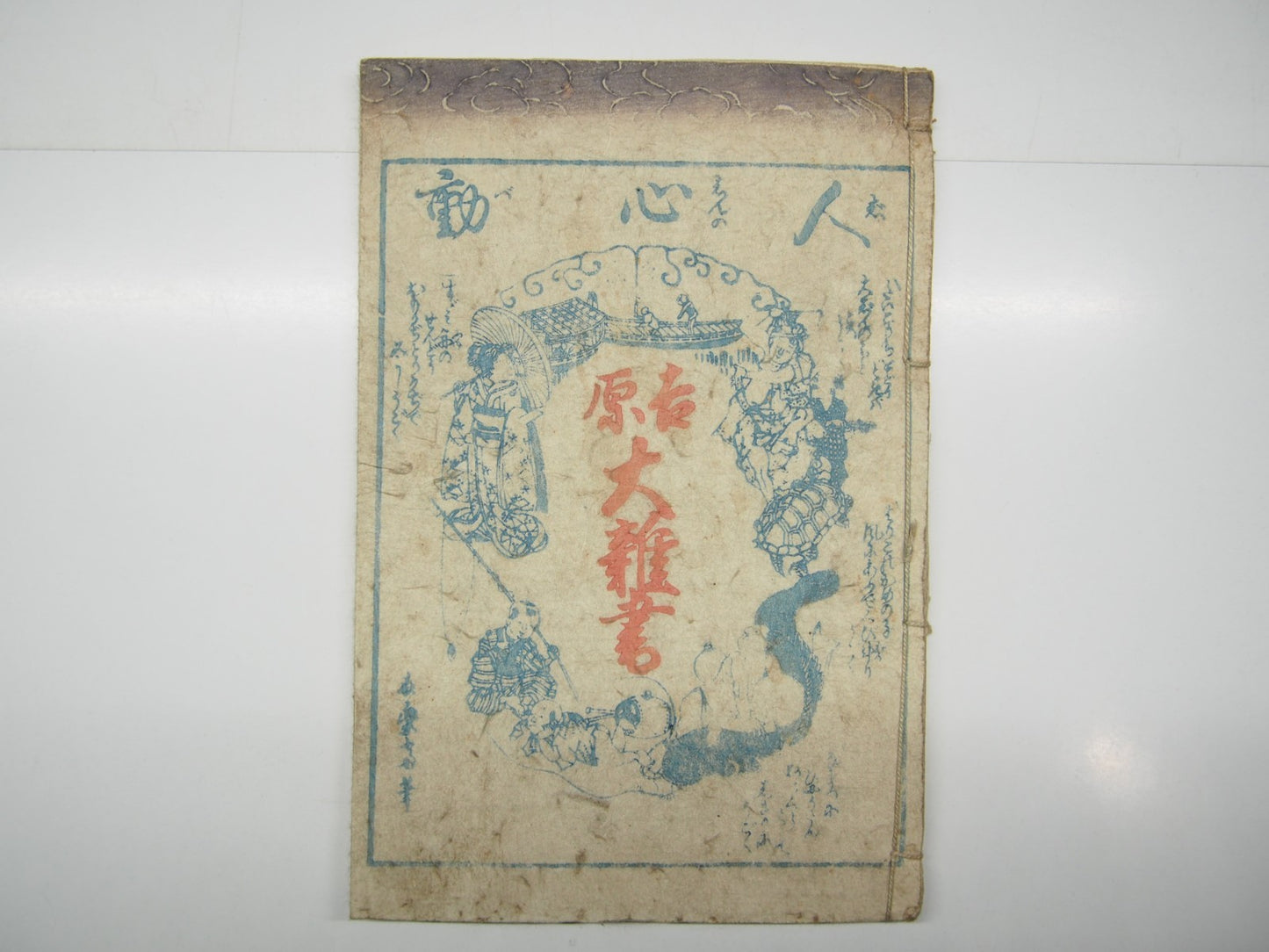 Image #2