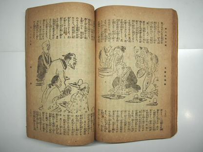 Image #12