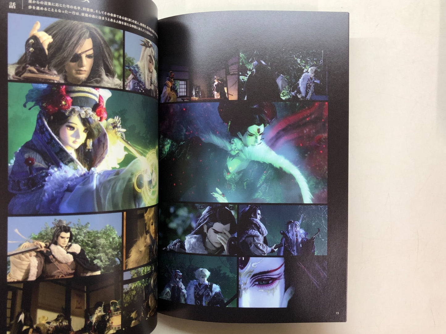 Image #8