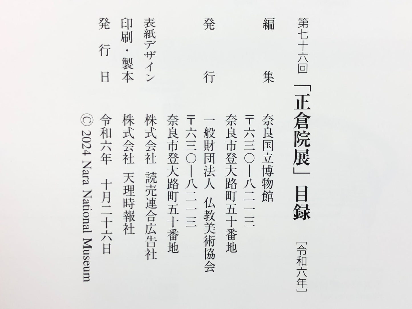Image #12