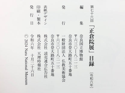 Image #12