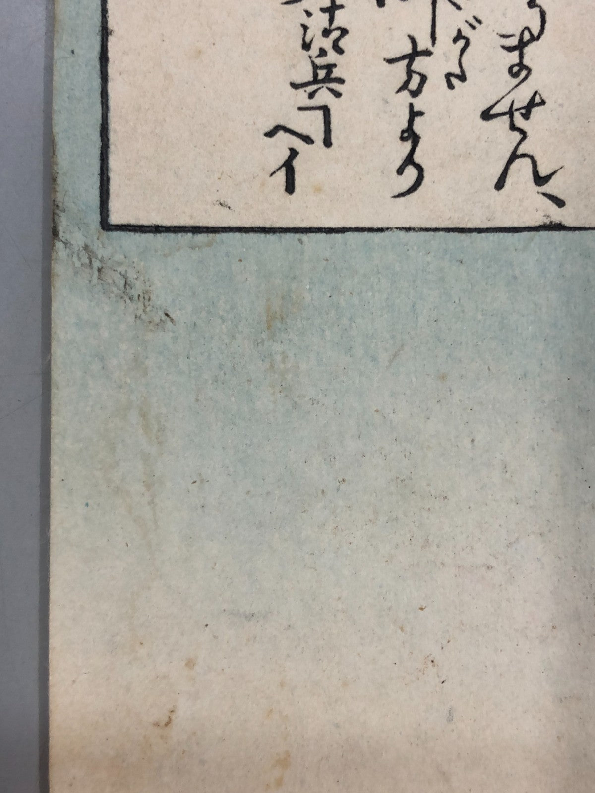 Image #12