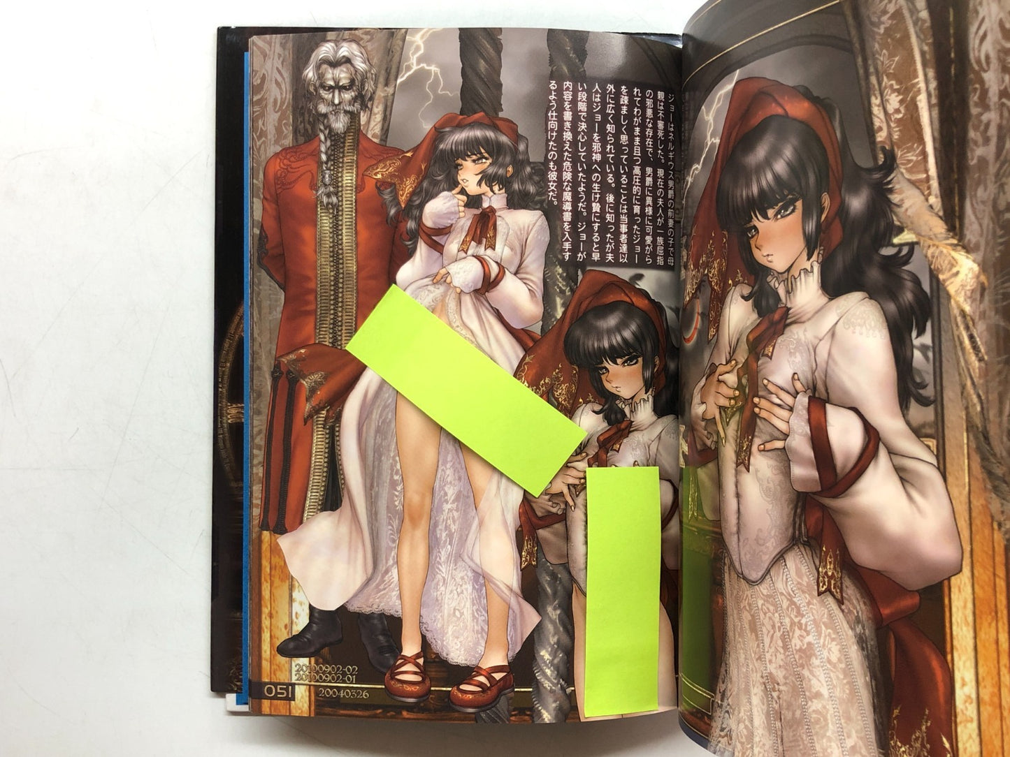 Image #8