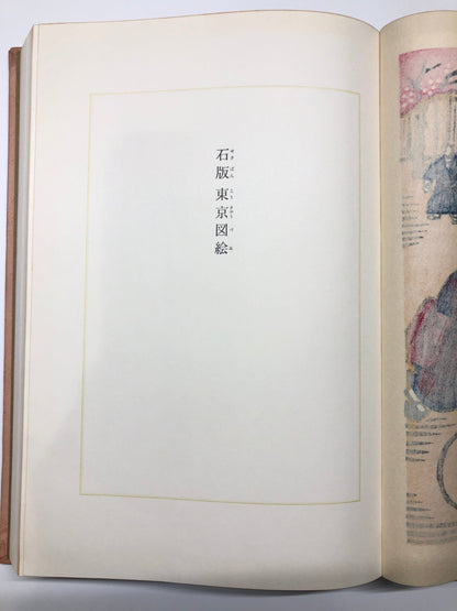 Image #11