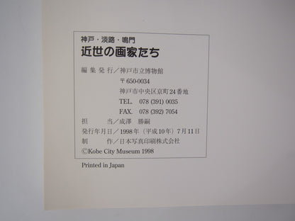 Image #6