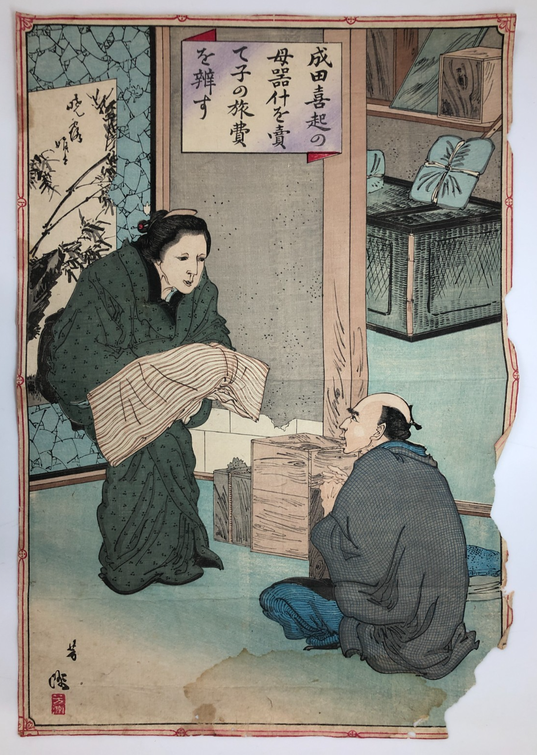 Image #1