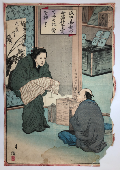 Image #1