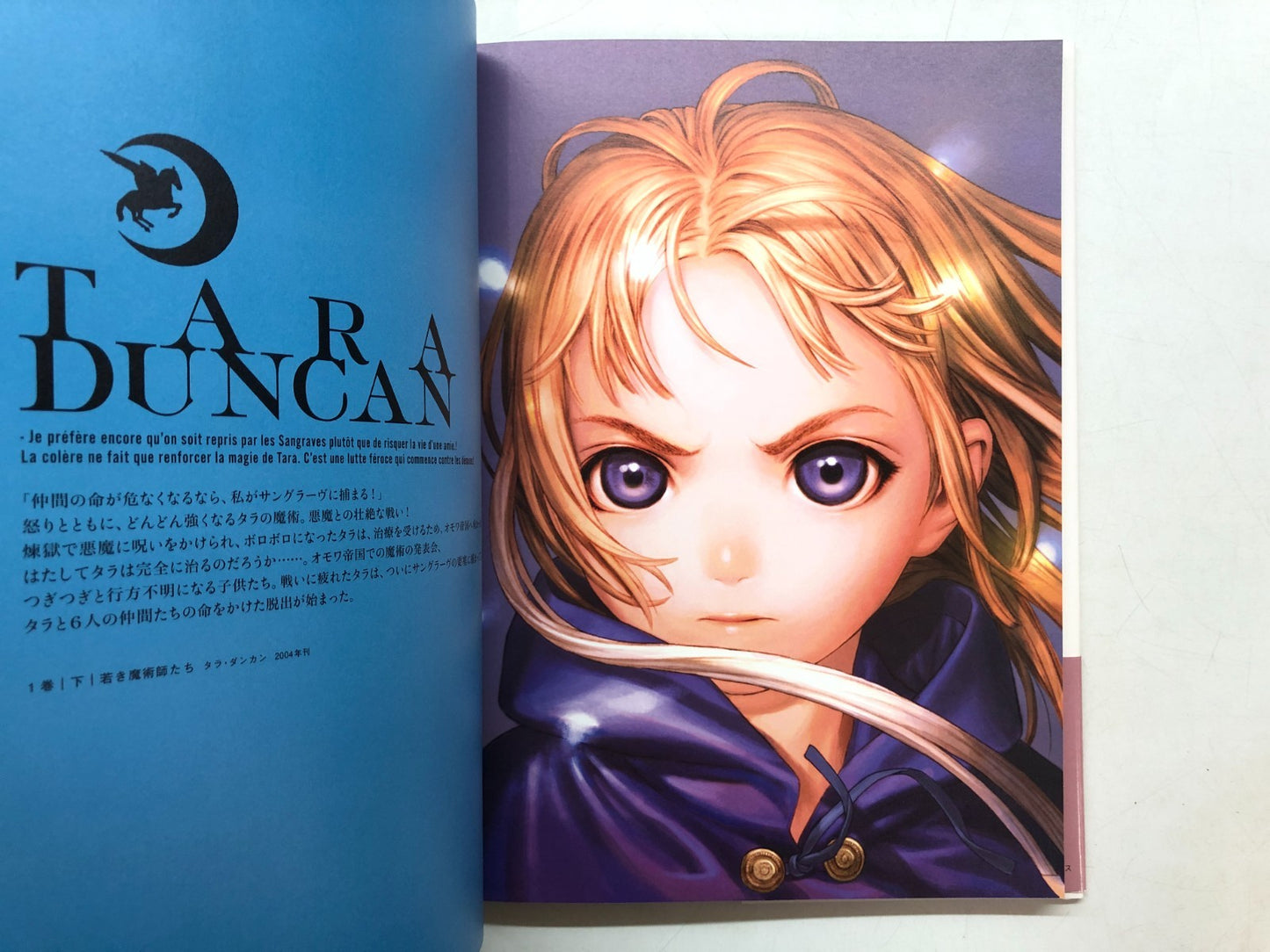 Image #7