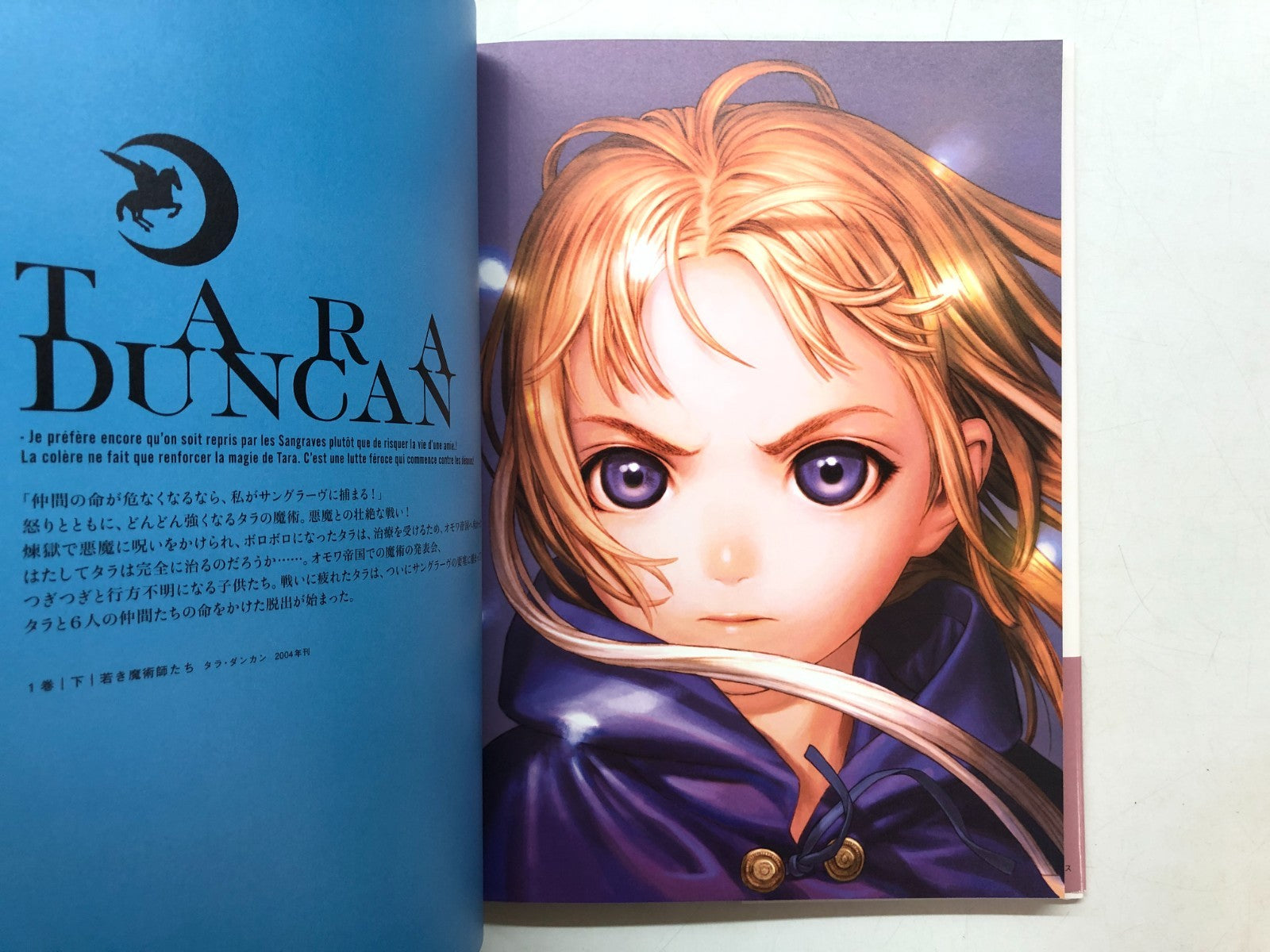 Image #7