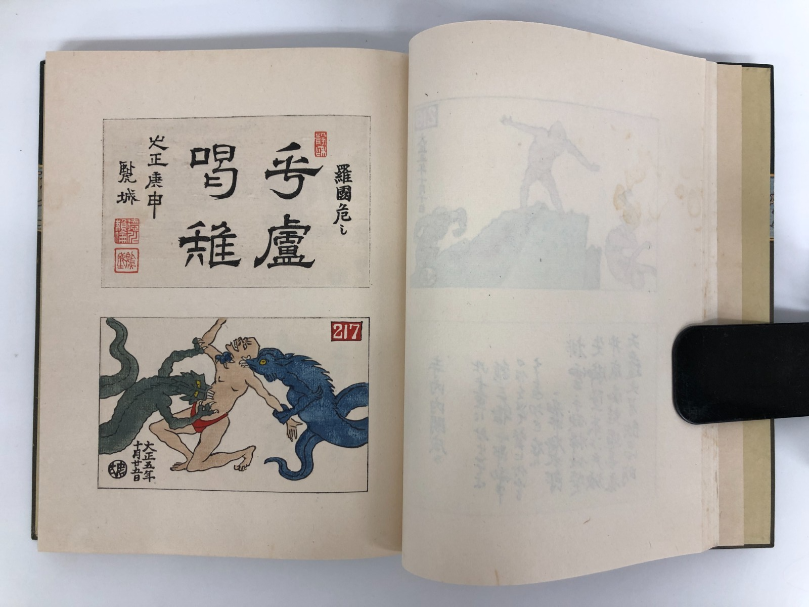 Image #6