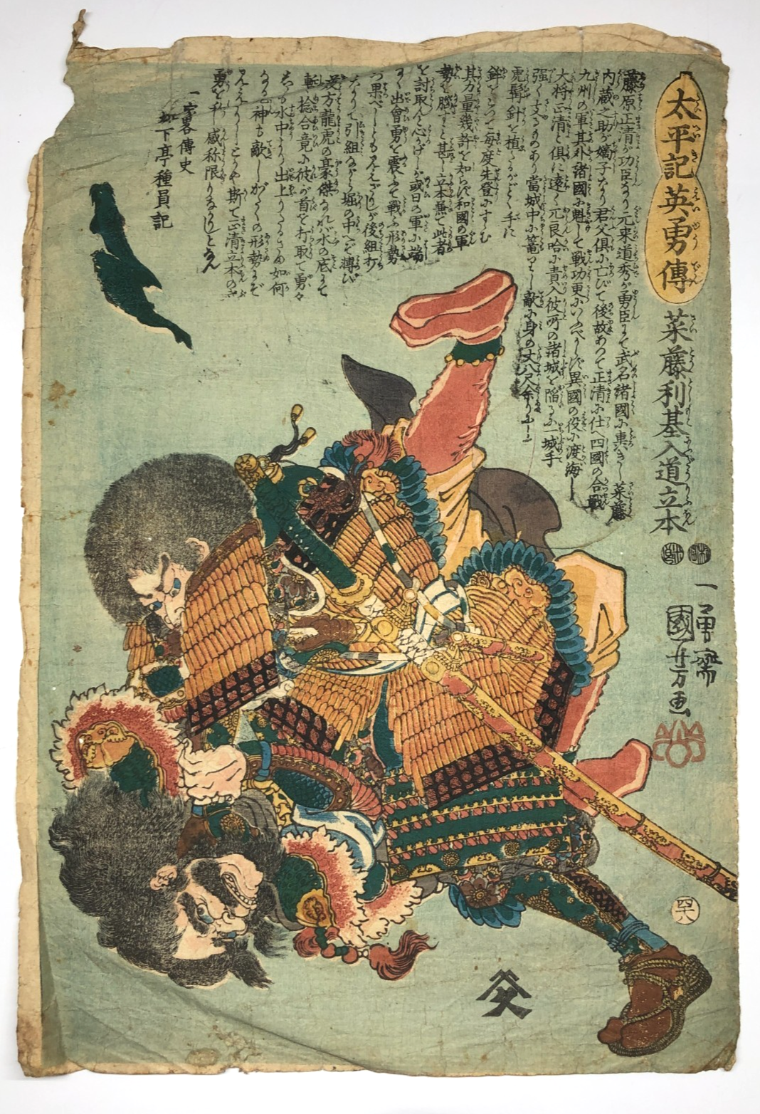 Image #1