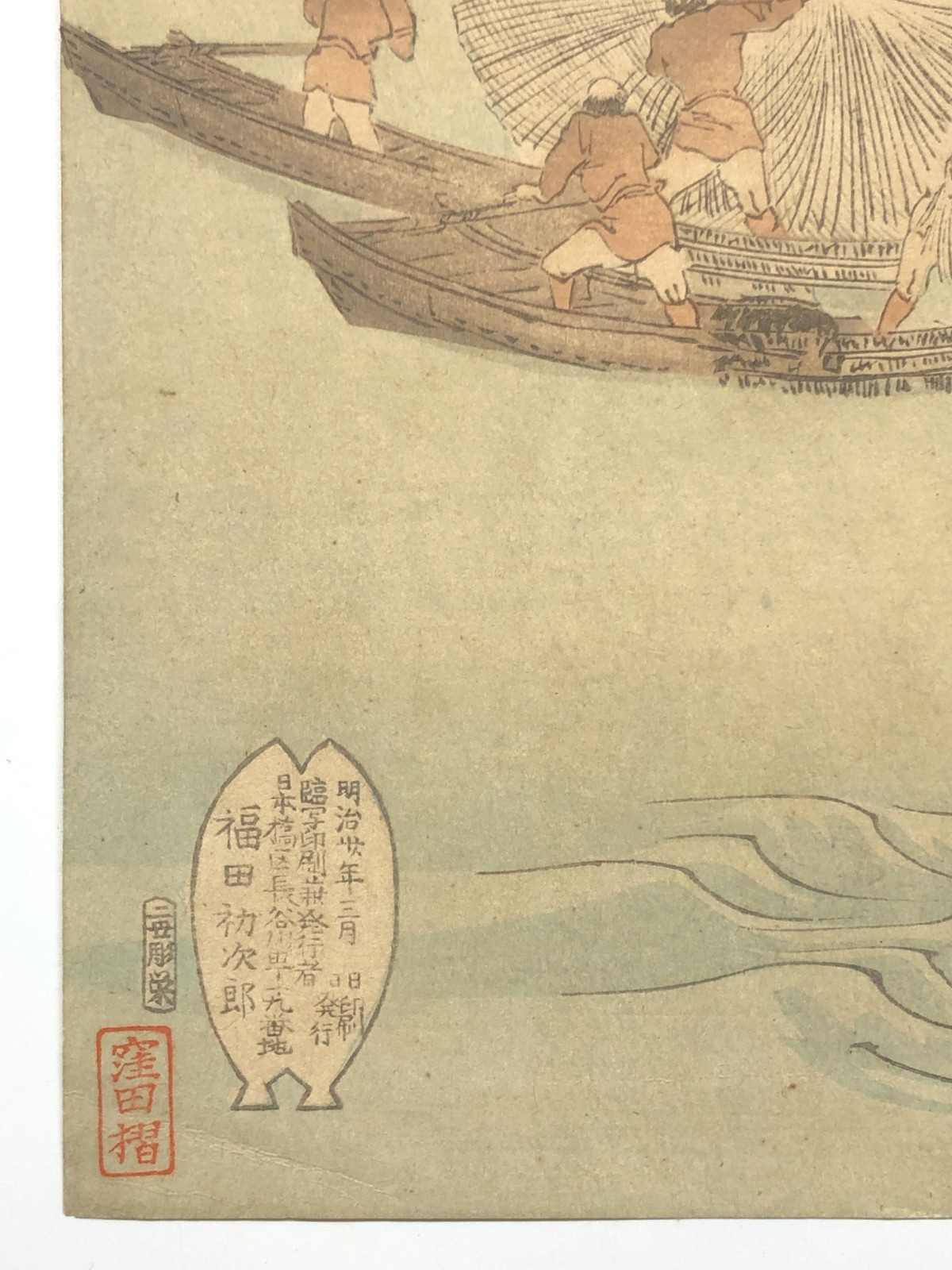 Image #7