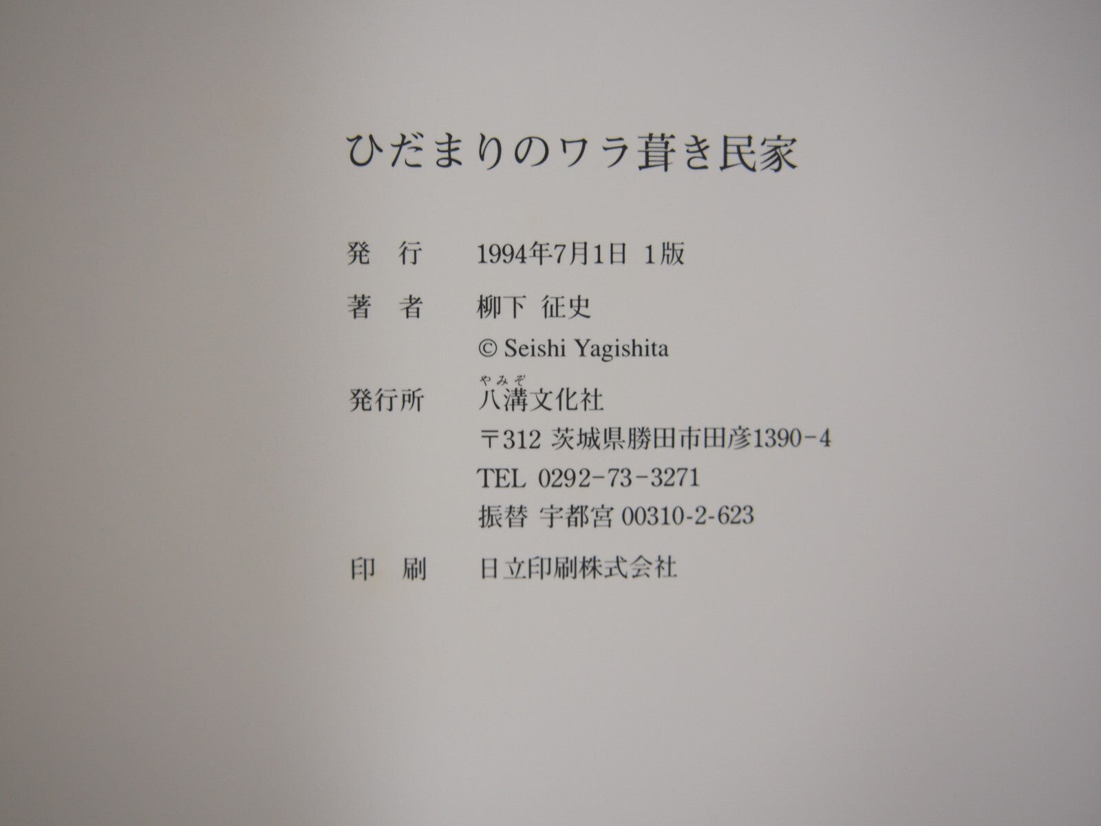 Image #6