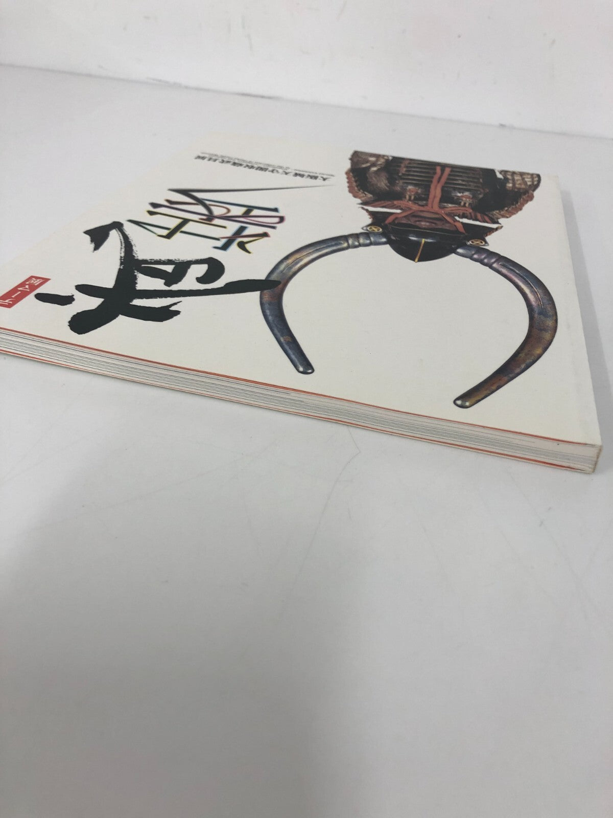 Image #2
