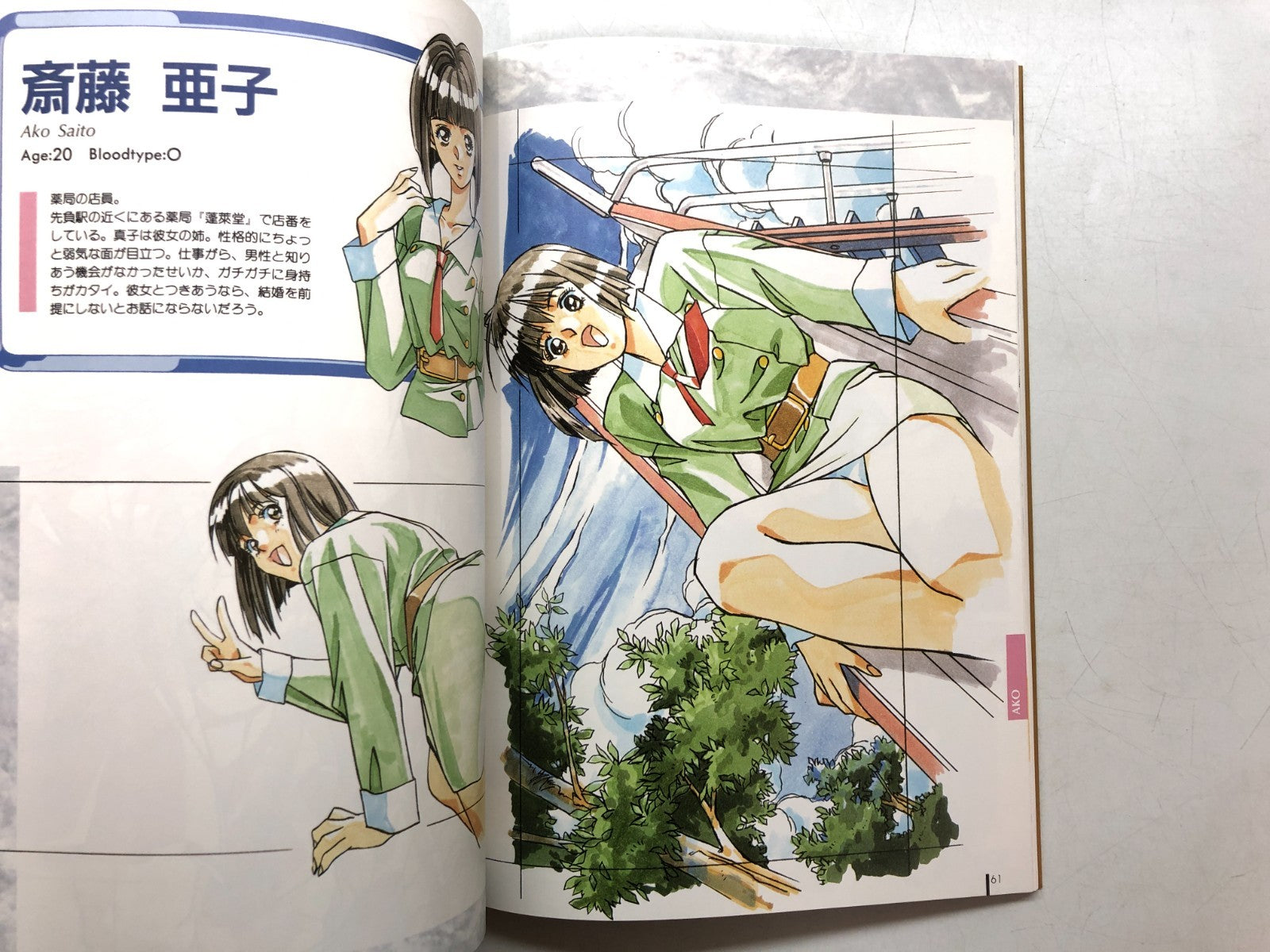 Image #7