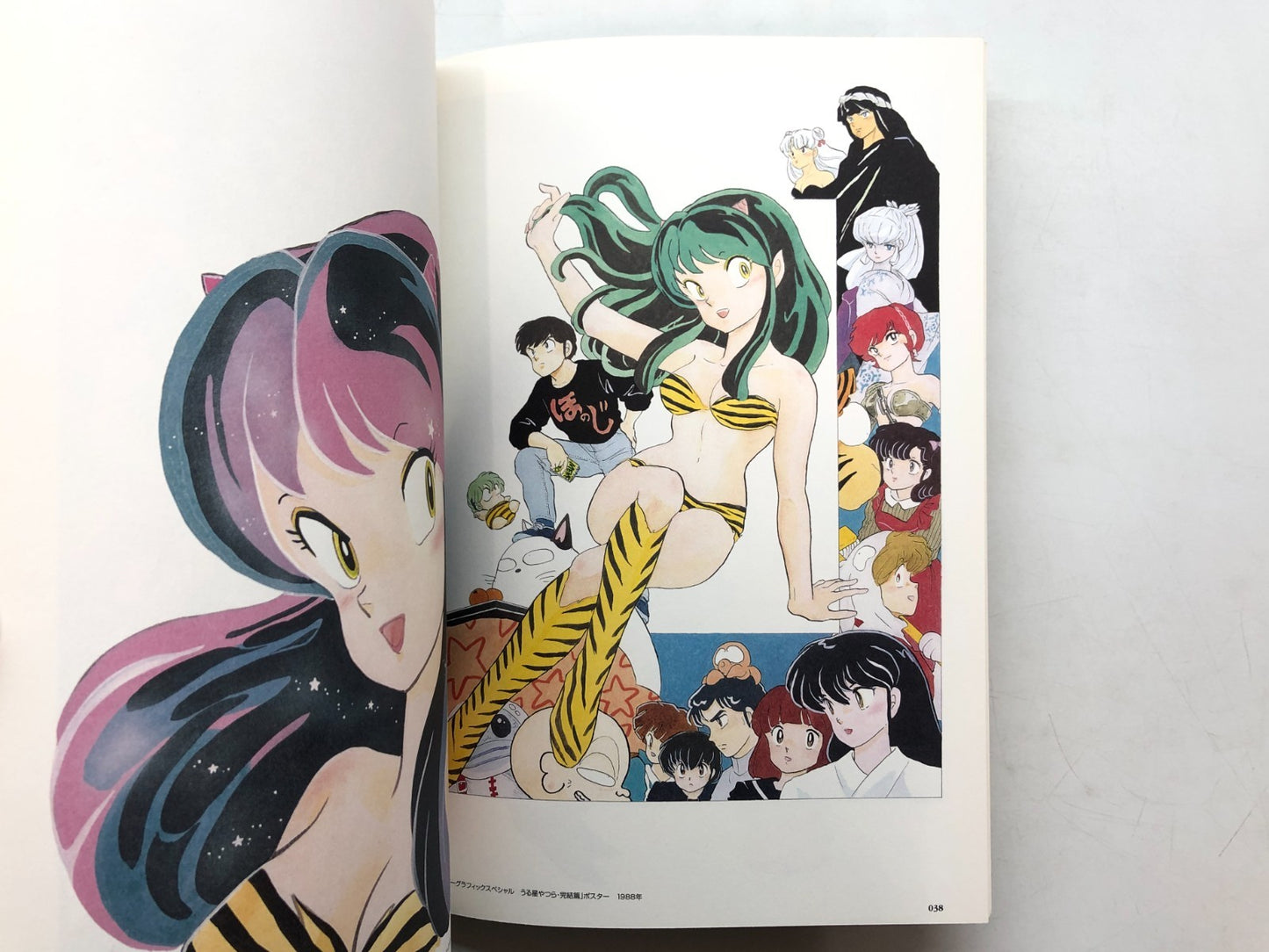 Image #6