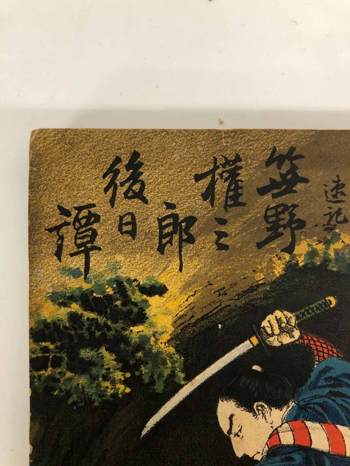 Image #4