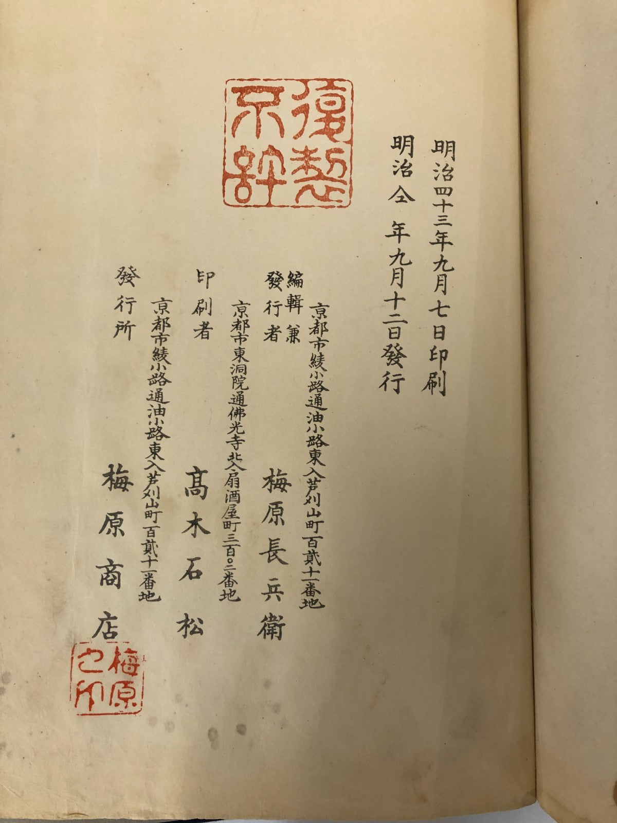 Image #6