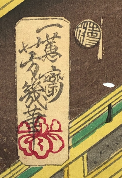 Image #17