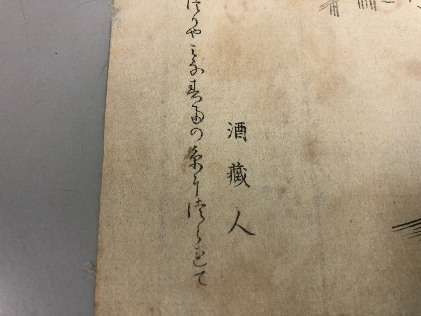 Image #11