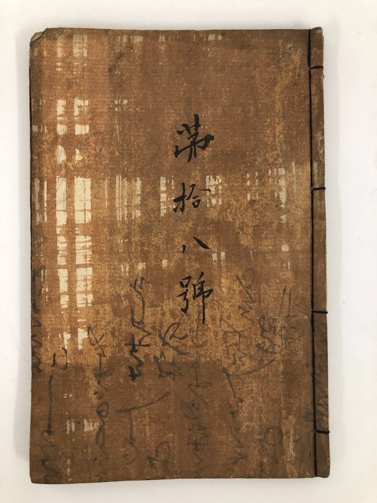 Image #3